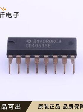 原装CD4053BE全新PDIP-16