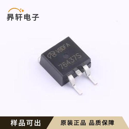 HUF76437S3ST-VB全新原装TO-263