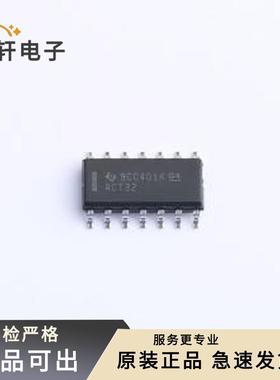 SN74ACT32DR全新原装SOIC-14
