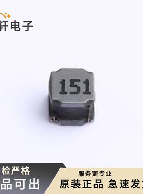 SNR5040-151MT全新原装SMD,5x5mm