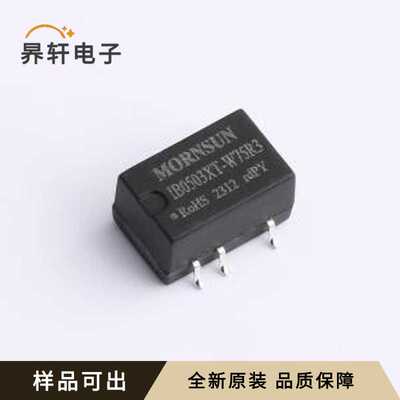 IB0503XT-W75R3全新原装SMD-5P,13.2x