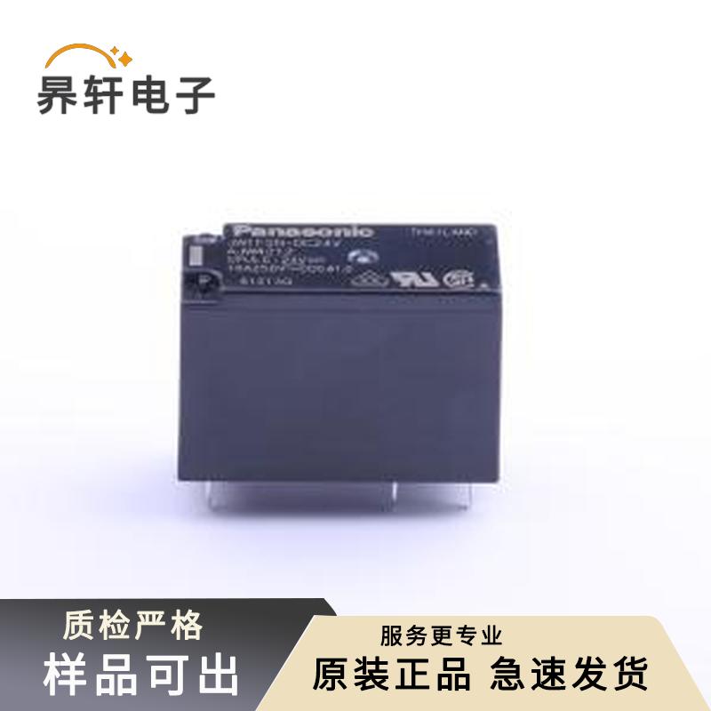 原装JW1FSN-DC24V全新插件,12.8x28.6mm