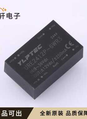 URE2412P-6WR3全新原装DIP,31.8x20.3