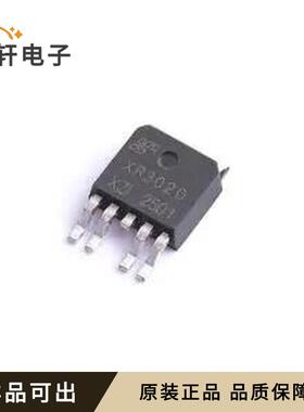 原装XR3020全新封装TO-252-4L