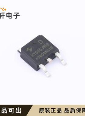 全新HYG053N10NS1D原装TO-252