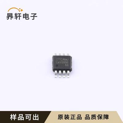 LMV393G-SM1-R全新原装MSOP-8