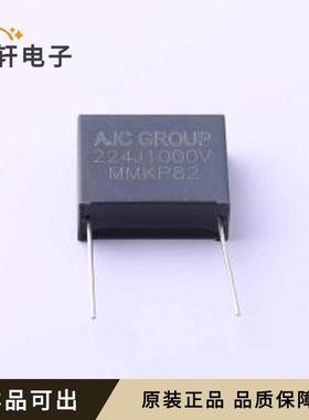 原装MMK224J3AESAJ208G0全新插件,P=22.