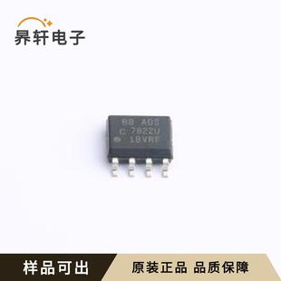 ADS7822UC 封装 SOIC 2K5全新原装
