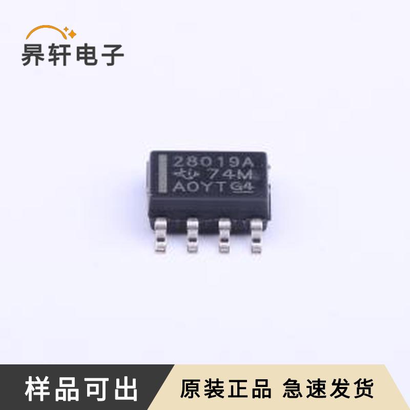UCC28019ADR原装SOIC-8-150mil全新