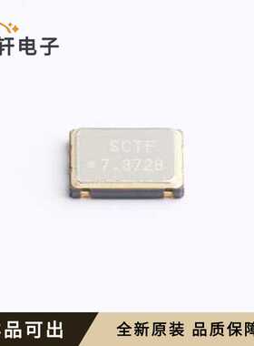 SX7M7.3728A10F20TNN全新原装SMD7050