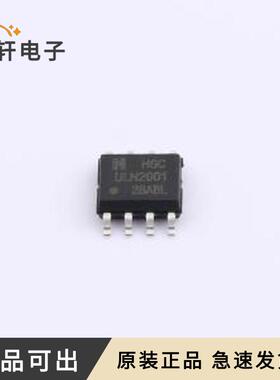 ULN2001DRG原装SOP-8