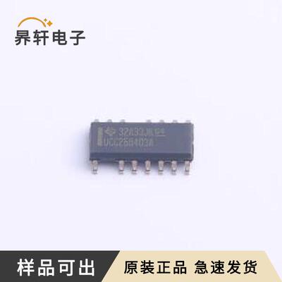 UCC256403ADDBR全新原装SOIC-14