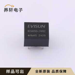 12.6x10mm 插件 全新B2405D 1WR2原装