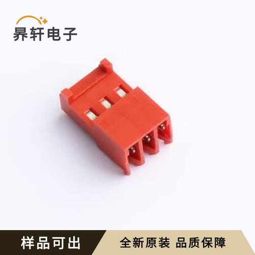 原装X9254HIR-03B-N0FA全新P=2.54mm