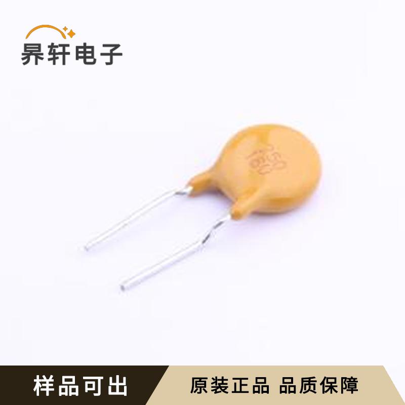 RL250-180原装正品插件