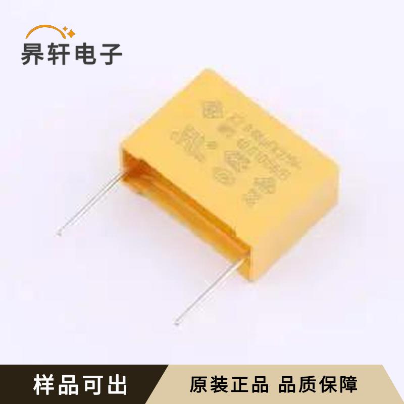 SMQP684K275XXE4B23150全新原装插件,P=