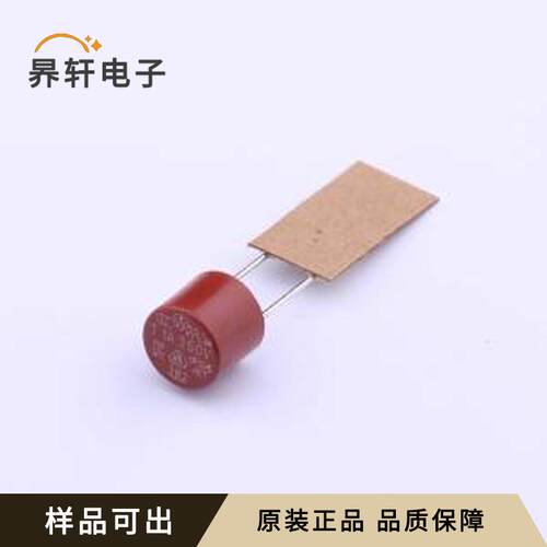 38211000000全新原装插件