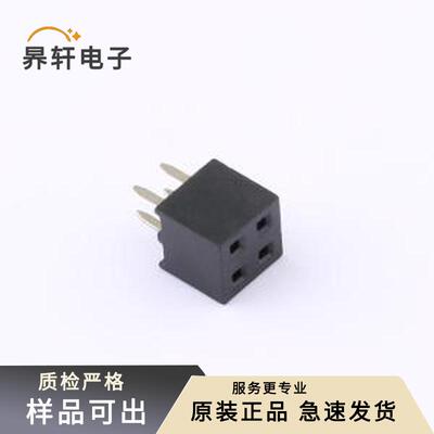 原装DS1026-06-2x2S8BV全新插件,P=2mm