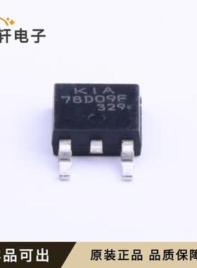 原装KIA78D09F-RTF/P全新TO-252-2(DP