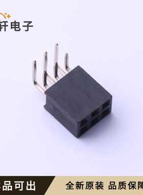 DW254W-22-06-85全新原装弯插,P=2.54mm