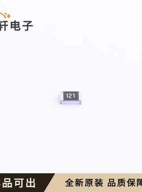 AS05W2J0121T5E全新原装0805