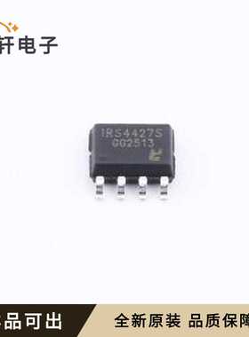 原装IRS4427S-MNS全新SOIC-8