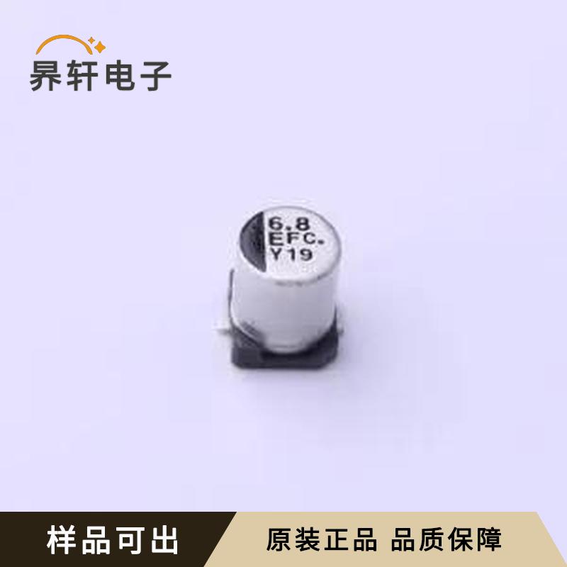 EEEFC1E6R8AR全新原装SMD,D4xL5.4mm