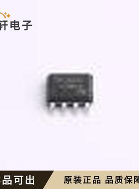 TPC8010-H-VB原装SO-8