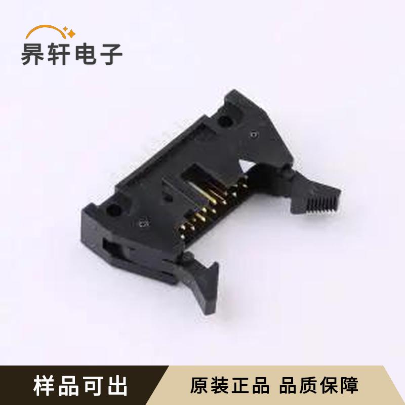 HIF3BA-14PA-2.54DSA(63)全新原装插件