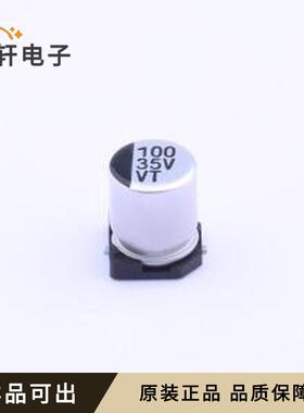 原装VT1V101ME077000CE0全新SMD,D6.3