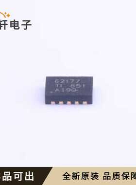 原装TPS62177DQCT全新WSON-10-EP(2x3