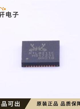 原装RTL8211E-VB-CG全新QFN-48-EP(6x