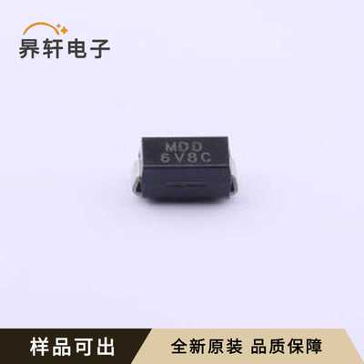 原装P4SMA6.8CA全新SMA