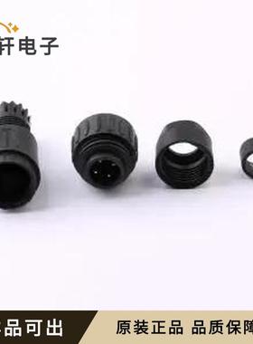 原装C01620H00310012全新插件