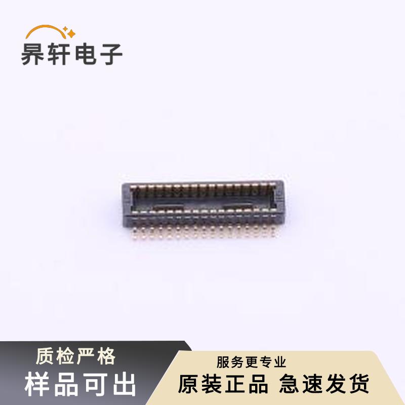 原装DF40C-30DP-0.4V(51)全新SMD,P=0