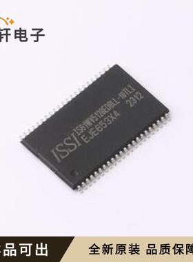 原装IS61WV5128EDBLL-10TLI-TR全新TS