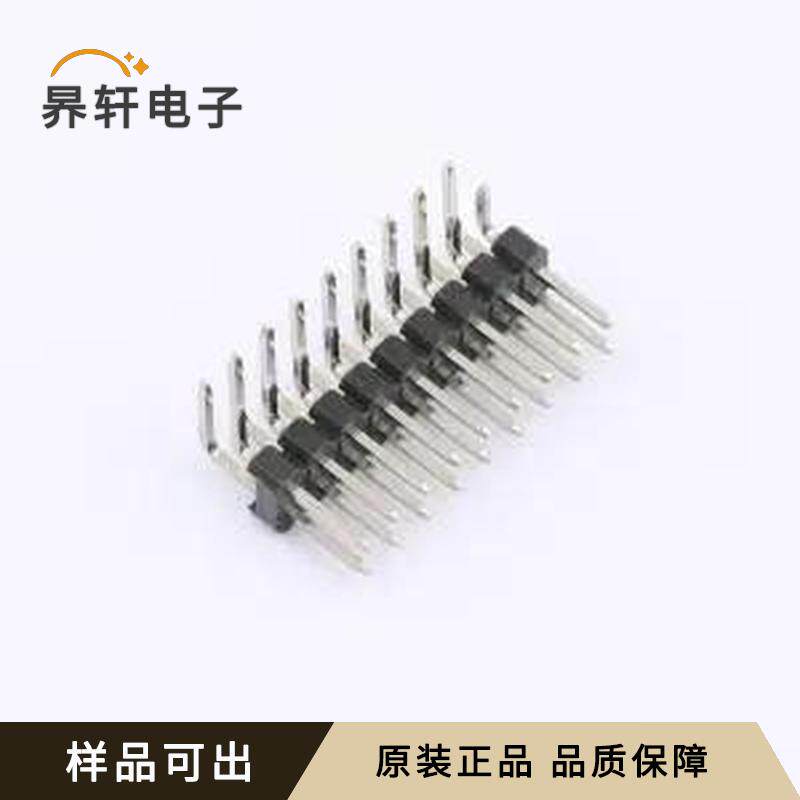 全新PH2.54-07-09PWS原装弯插,P=2.54mm