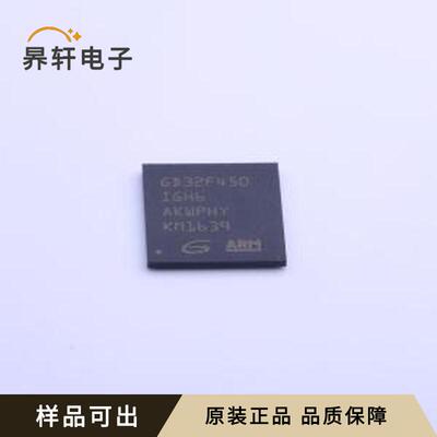 GD32F450IGH6全新原装封装BGA-176