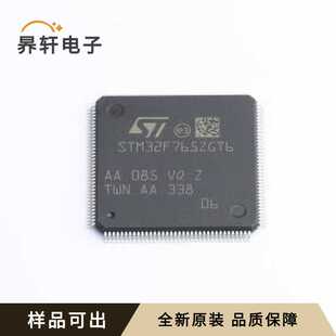 STM32F765ZGT6全新原装LQFP-144(20x2