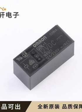 G2RL-1-DC12全新原装插件,28.8x12.5mm