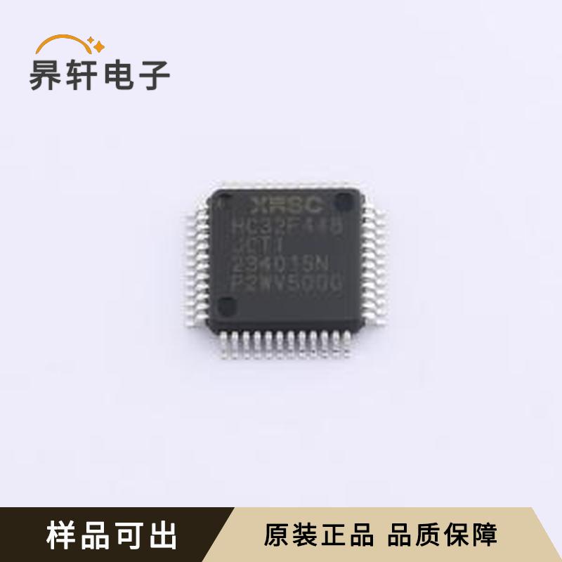 原装HC32F448JCTI-LQ48全新LQFP-48(7
