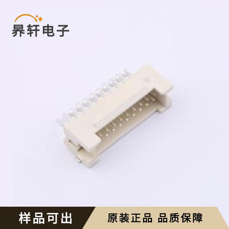 HC-PHB-2*10AWT原装正品SMD,P=2mm,卧贴