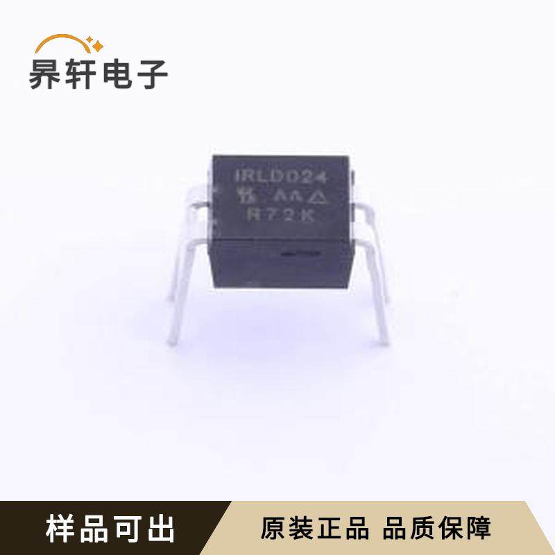 全新IRLD024PBF原装HVMDIP-4