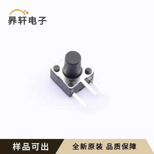 TS-1102S3CH-6x6x8-260原装全新弯插-3P