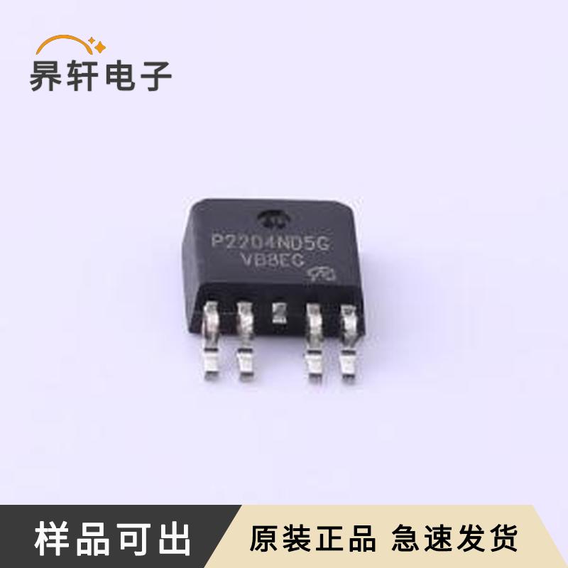 全新P2204ND5G-VB原装TO-252-4正品