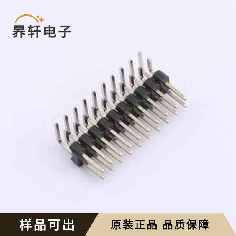 全新PH2.54-07-10PWS原装弯插,P=2.54mm