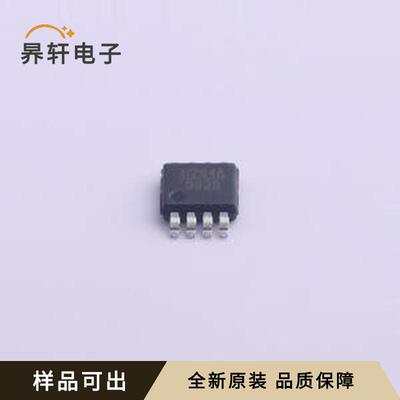 原装HMC284AMS8GETR全新封装MSOP-8-EP