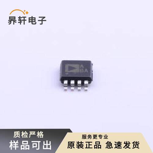 原装AD8602ARMZ-REEL全新MSOP-8