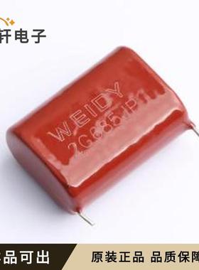 原装W312G685KS8SA1C0EC全新插件,P=27m