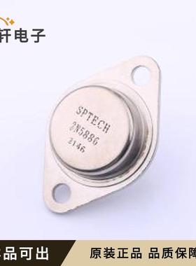 原装2N5886全新TO-3